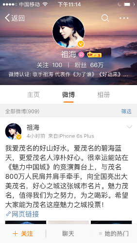 IMG_7932.PNG