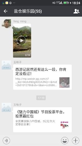 Screenshot_2017-07-16-18-24-19.png