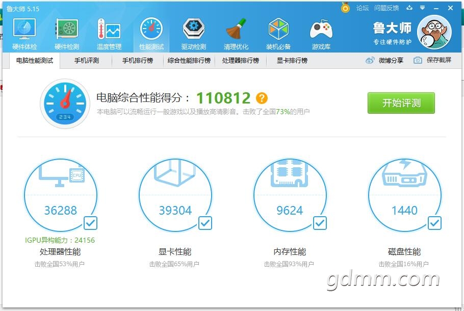 QQͼƬ20170718133457.jpg