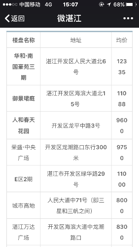 IMG_2334.PNG