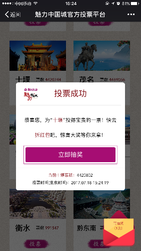 IMG_3663.PNG