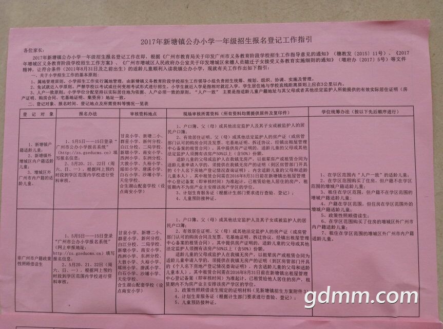 QQͼƬ20170719142404.jpg