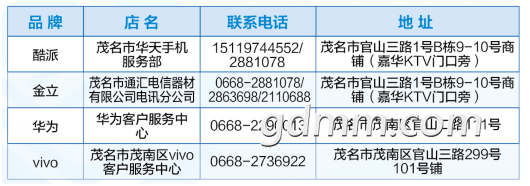 20170719-04.png