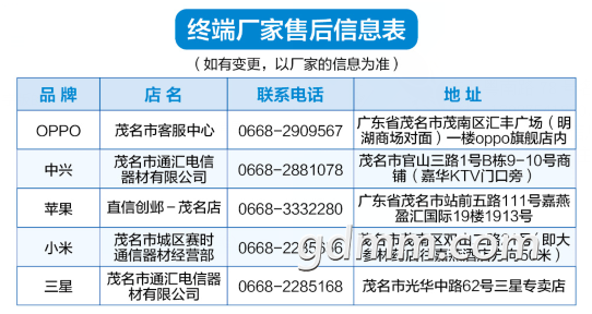 20170719-02.png