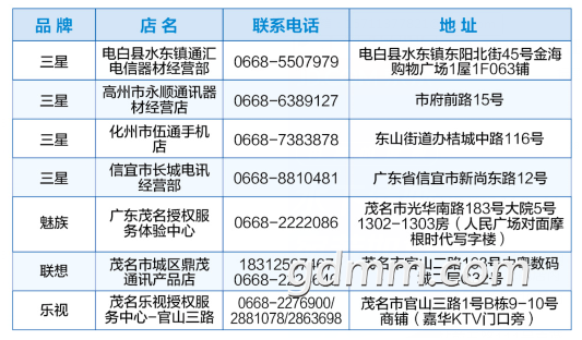 20170719-03.png