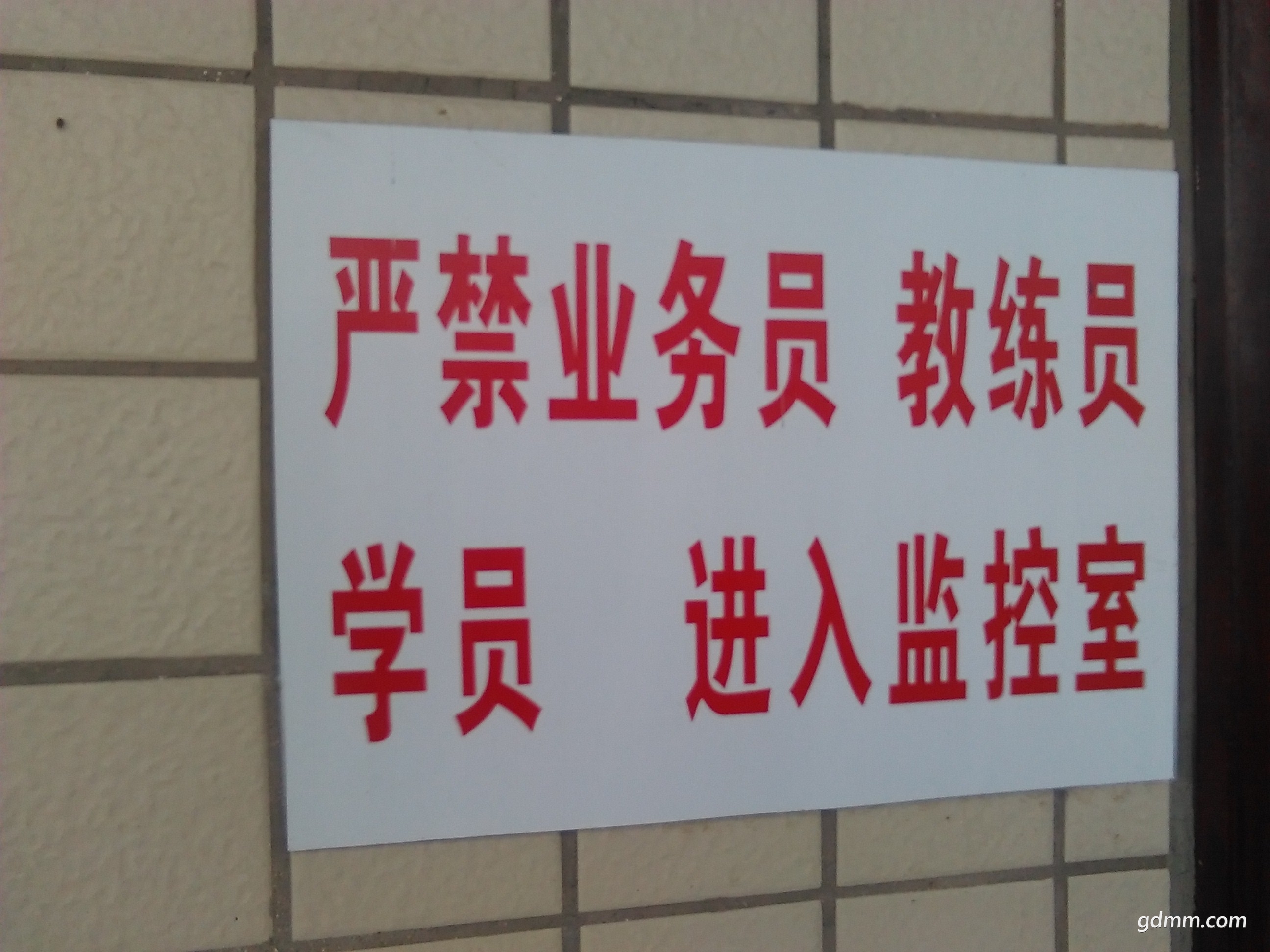 IMG_20150515_154331.jpg