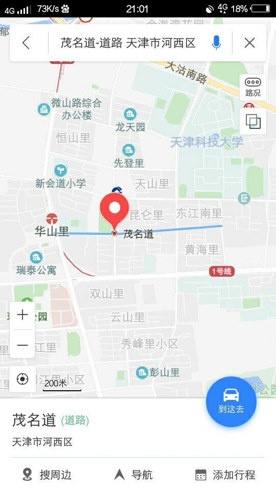 1500642374456_.jpg