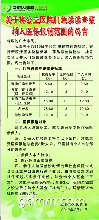 QQͼ20170722115354.png