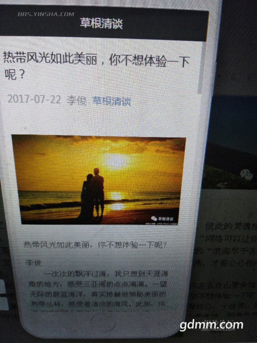 201707221655632d.jpg