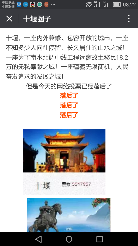 Screenshot_2017-07-23-08-22-07.png