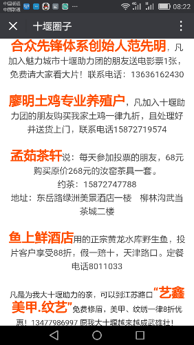 Screenshot_2017-07-23-08-22-43.png