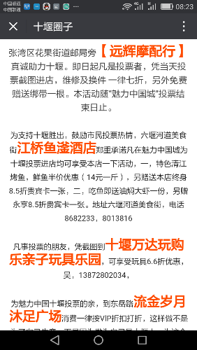 Screenshot_2017-07-23-08-23-02.png