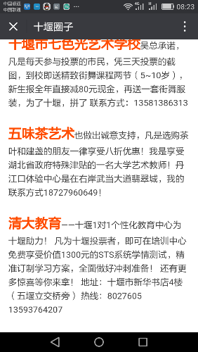 Screenshot_2017-07-23-08-23-26.png