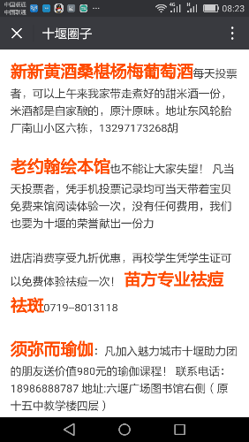 Screenshot_2017-07-23-08-23-39.png