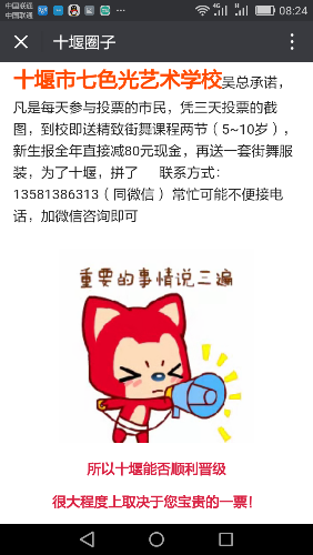 Screenshot_2017-07-23-08-24-06.png