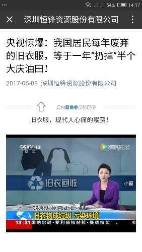 Screenshot_2017-07-21-14-17-33.png