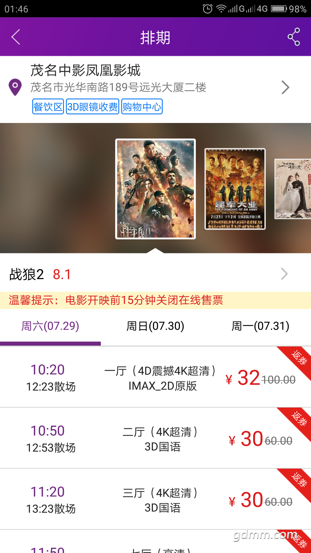 Screenshot_2017-07-29-01-46-43-0215433354.png
