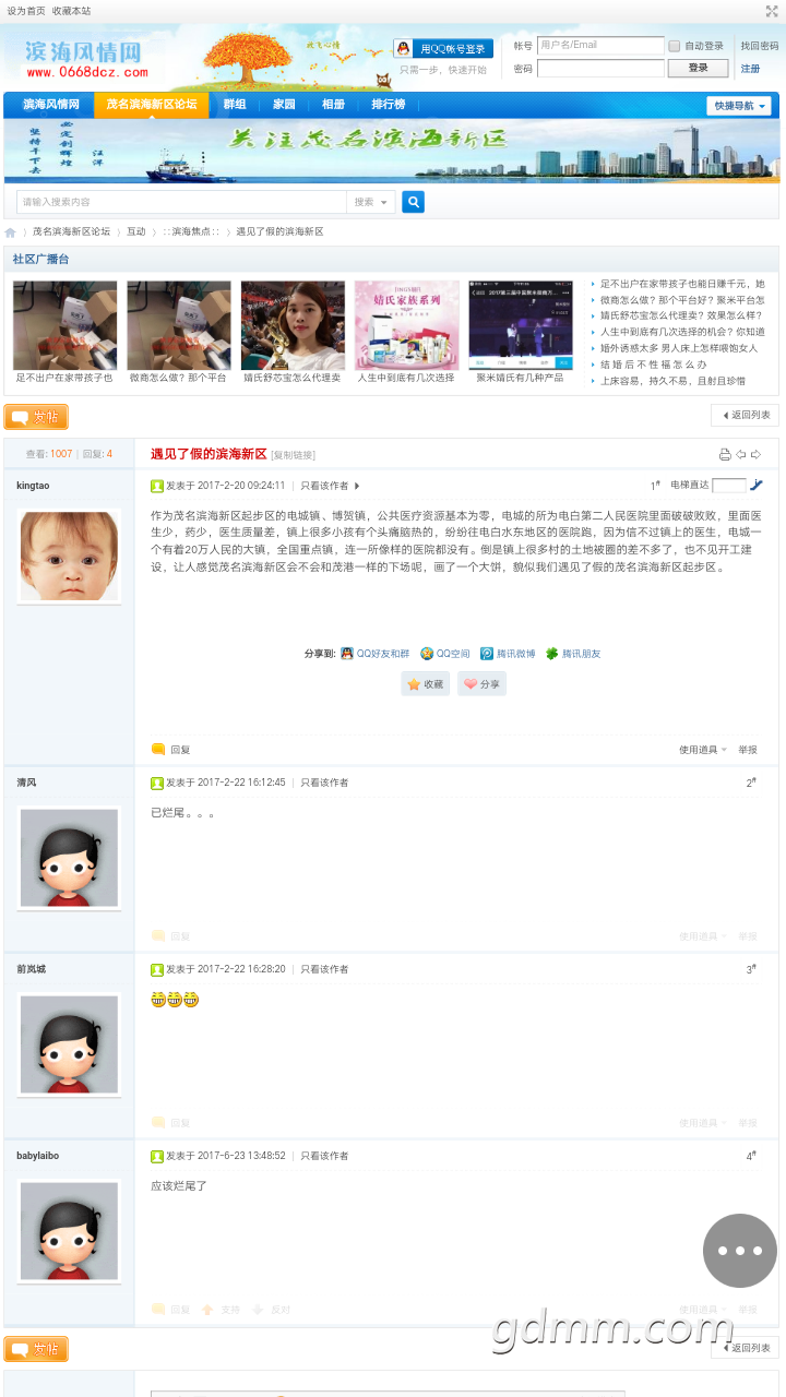 Screenshot_2017-07-29-13-41-33-33.png