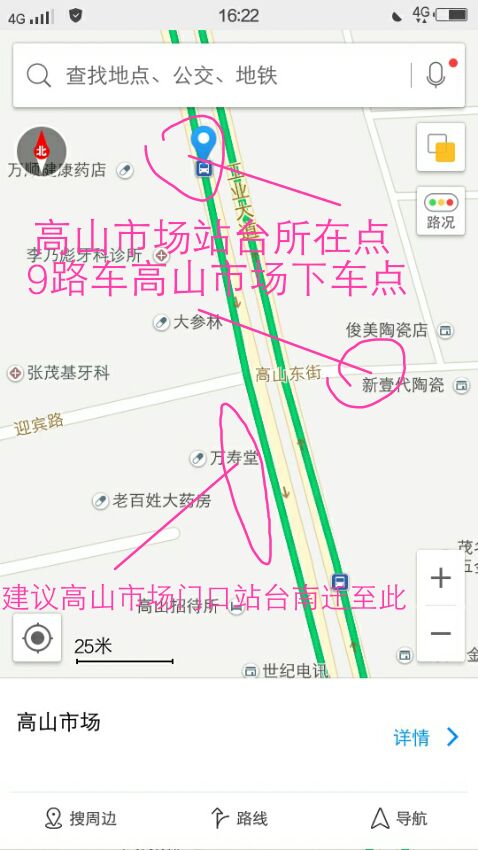 1501403939871_.jpg
