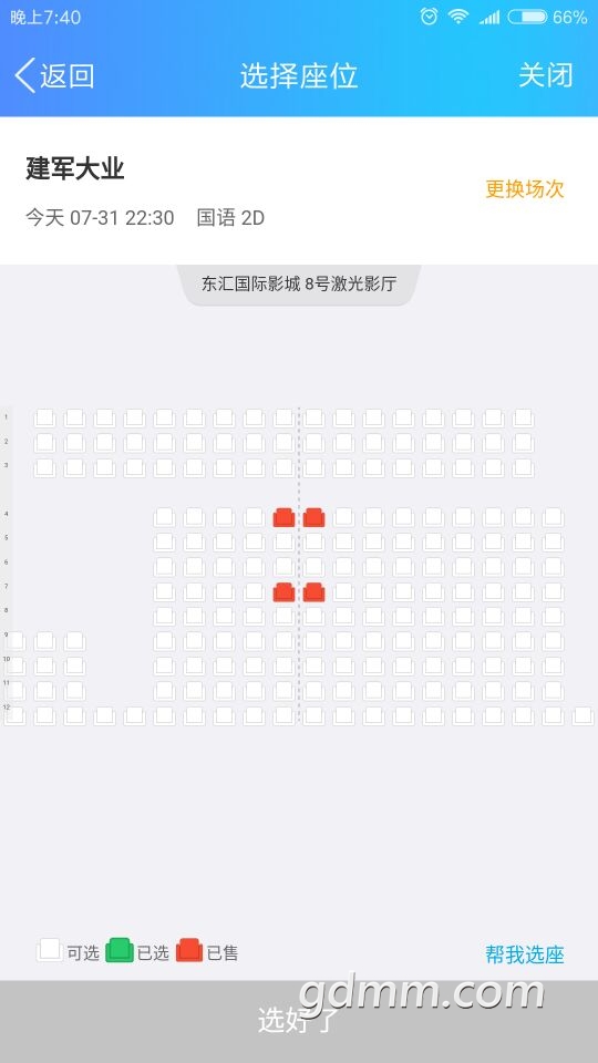 QQͼƬ20170731194051.jpg