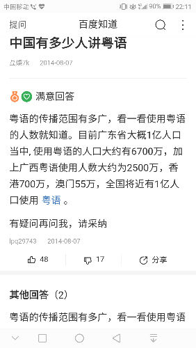 Screenshot_20170801-221146.png
