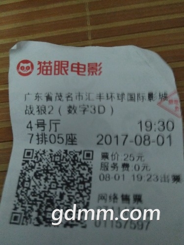 1501683996970..jpg