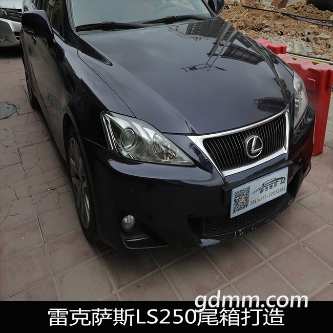 LS250.jpg