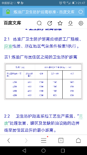 Screenshot_20170804-214728.png
