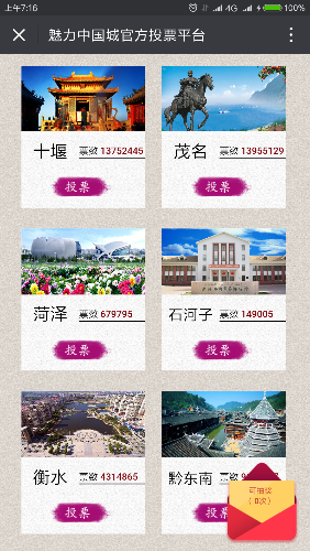 Screenshot_2017-08-05-07-16-21-611_com.tencent.mm.png