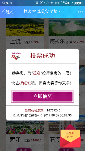 Screenshot_2017-08-06-00-01-50.png