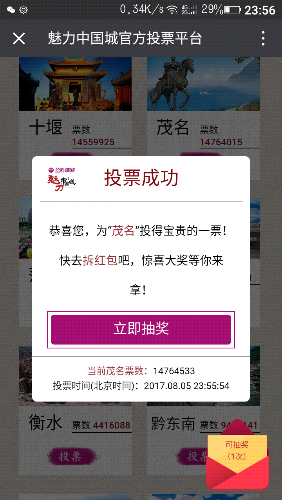Screenshot_2017-08-05-23-56-07.png