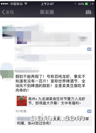 QQͼ20170806081143.png