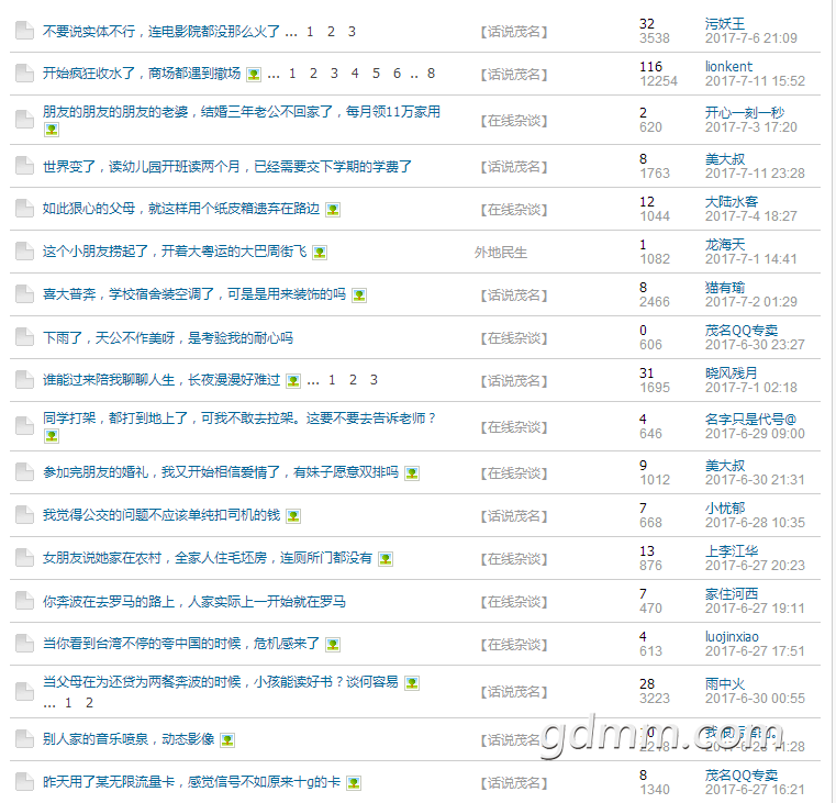 QQͼƬ20170808091646.png