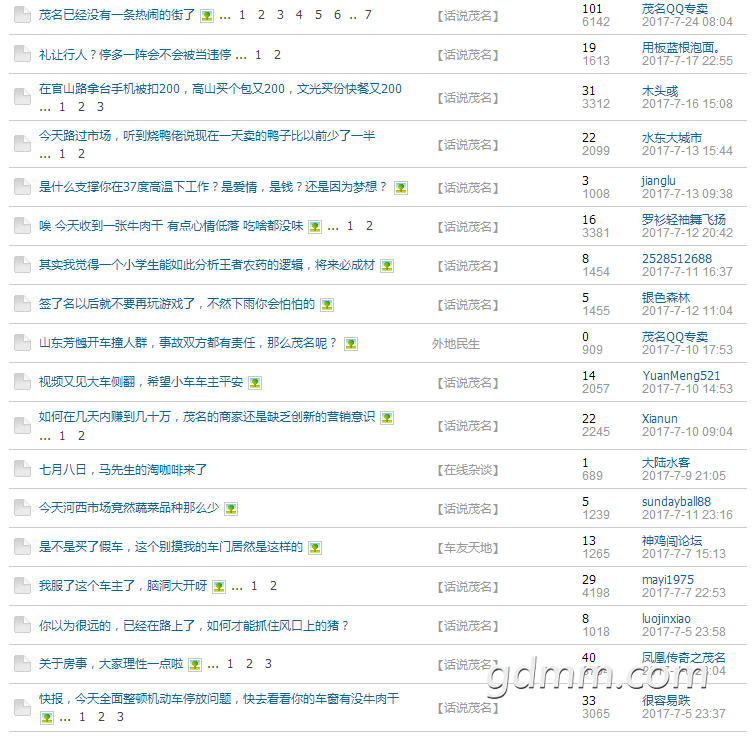 QQͼƬ20170808091612.png