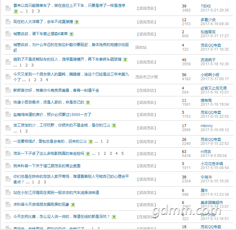QQͼƬ20170808091826.png