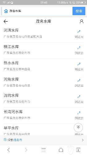 Screenshot_20170809-094519.jpg