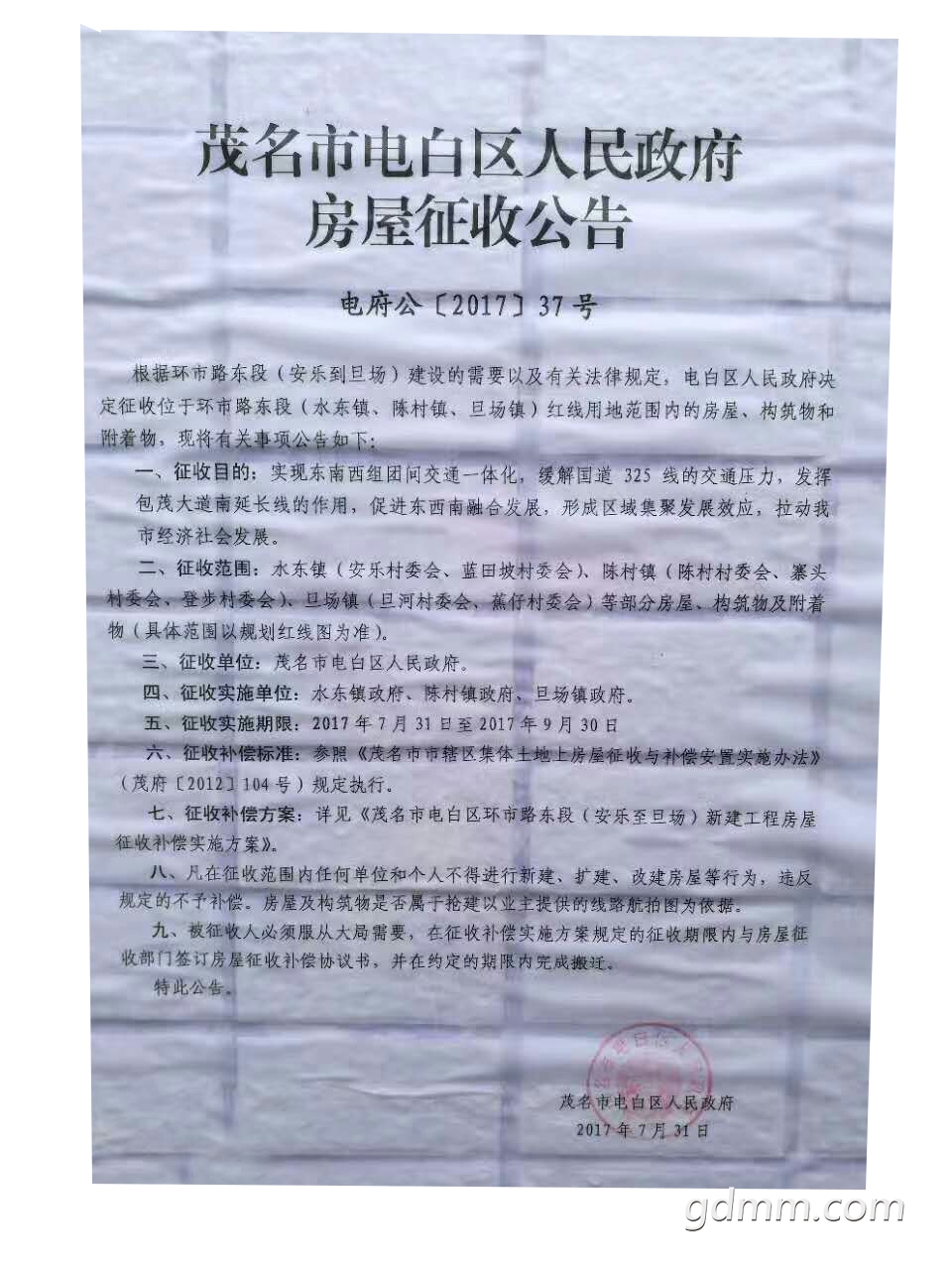 mmexport1502214322573.jpg