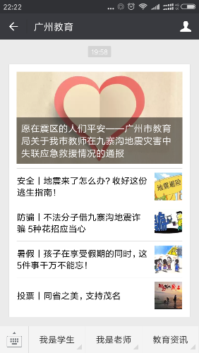 Screenshot_2017-08-09-22-22-31-751_com.tencent.mm.png