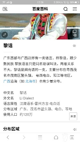 Screenshot_20170810-120645.jpg