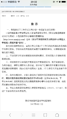 IMG_4597.PNG