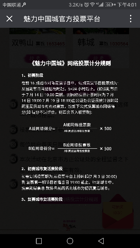 Screenshot_20170812-160133.png