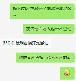 ΢Žͼ_20170813123418.png