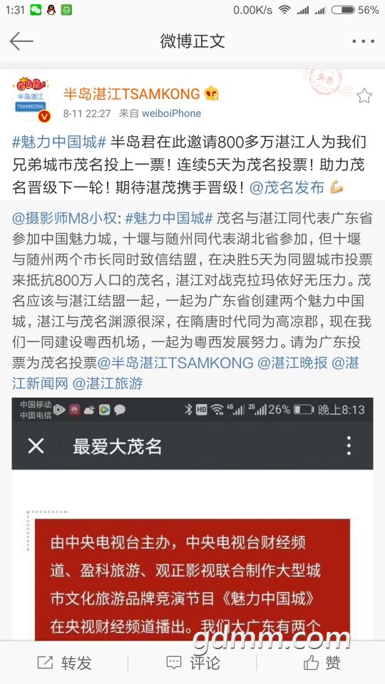 QQͼƬ20170813145641.jpg
