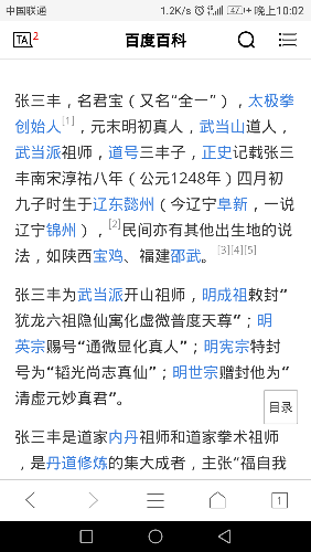 Screenshot_20170815-220248.png