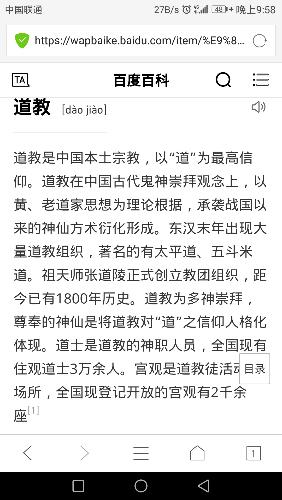 Screenshot_20170815-215840.png