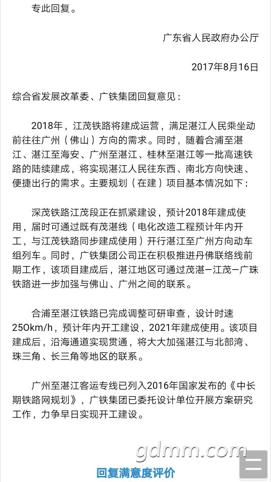 QQͼƬ20170816161251.jpg