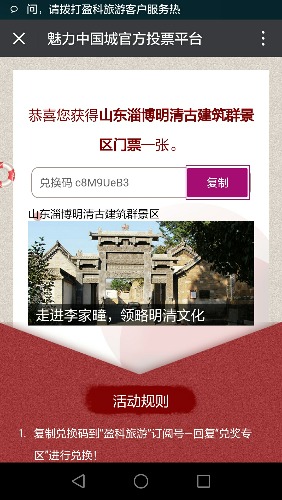 Screenshot_2017-08-16-20-41-03.jpeg
