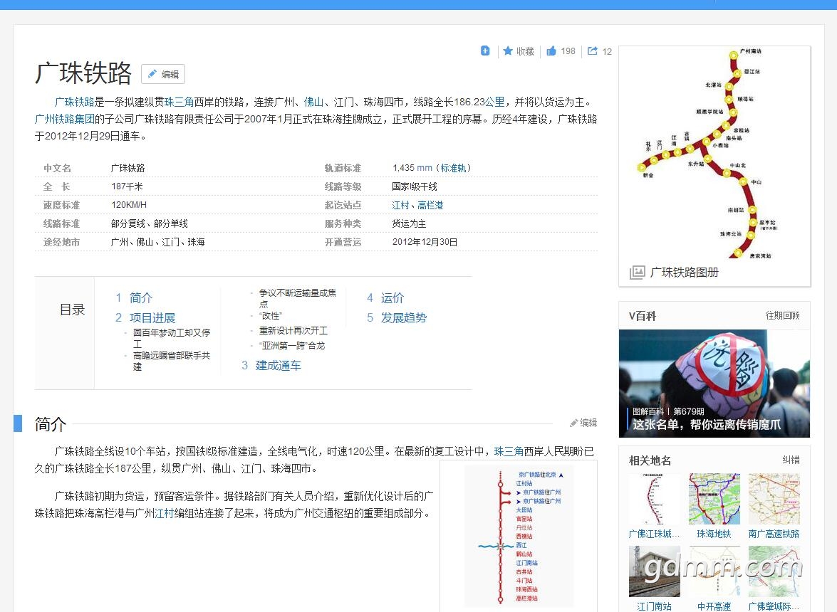 QQ��ͼ20170817205054.jpg