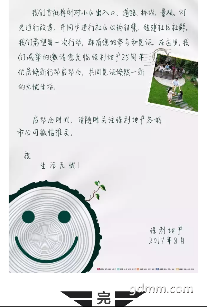 �����ز��������������ϻ����豸��ʩ����ȫ����º�������3