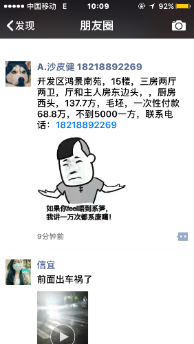 IMG_2123.PNG